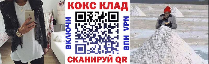 Купить наркотик аптеки Инза omg как войти МЕФ ГАШ Конопля