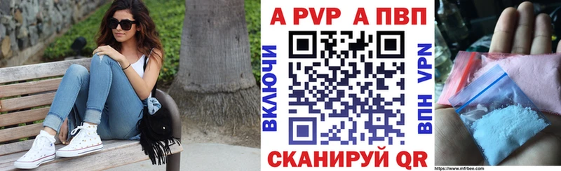 цены наркотик  Инза  А ПВП крисы CK 