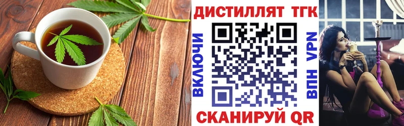 Печенье с ТГК марихуана  кракен сайт  Инза 