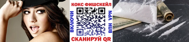 mega ONION  Инза  Cocaine Перу 