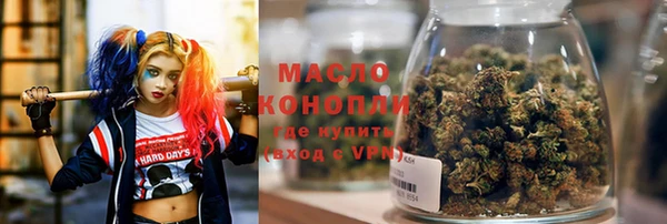 гашишное масло Абдулино