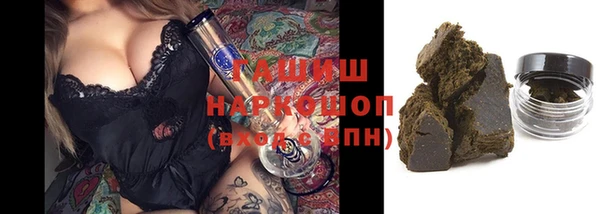 гидропоника Абаза