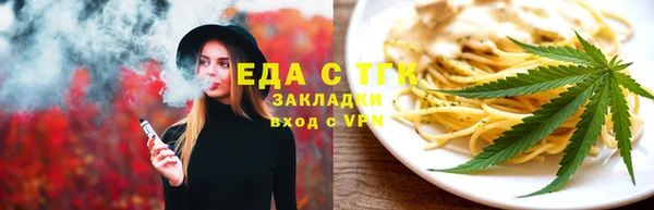 каннабис Алексеевка