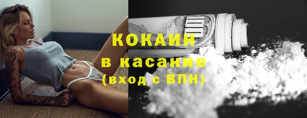 mix Абинск