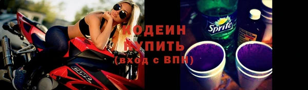 ГАЛЛЮЦИНОГЕННЫЕ ГРИБЫ Семикаракорск