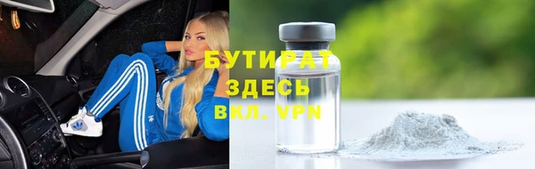гидропоника Абаза