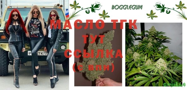 гашишное масло Абдулино