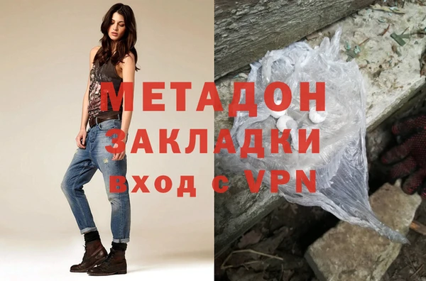 гидропоника Абаза