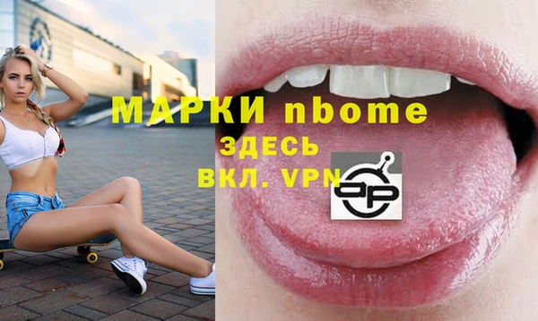 mix Абинск