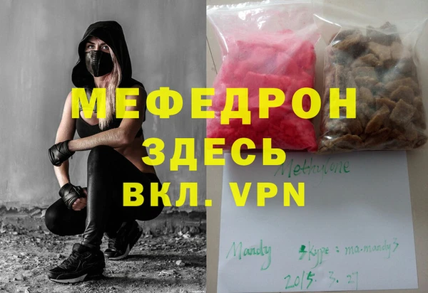гидропоника Абаза