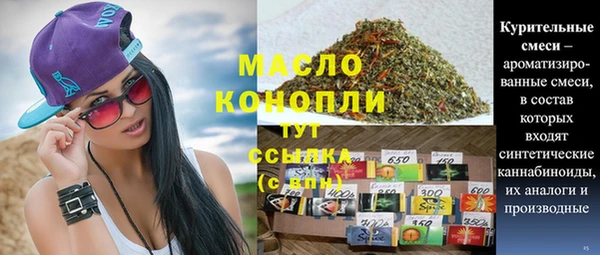 молекула духа Семёнов