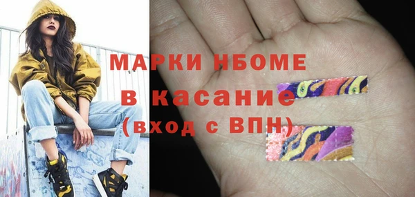 гашишное масло Абдулино