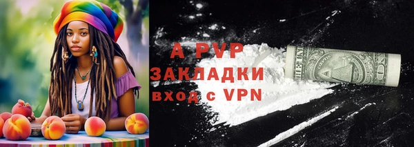гидропоника Абаза