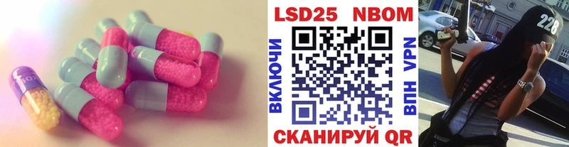 Лсд 25 экстази ecstasy  наркошоп  Инза 