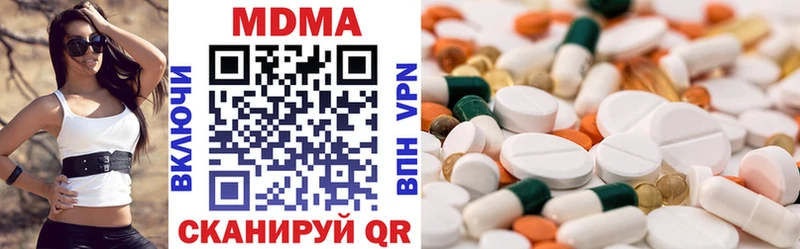 продажа наркотиков  Инза  МДМА crystal 