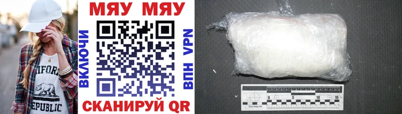цена Инза МЕФ кристаллы
