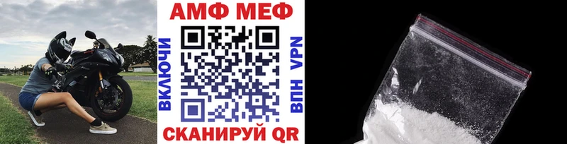 Метамфетамин пудра  MEGA ссылки  Инза 