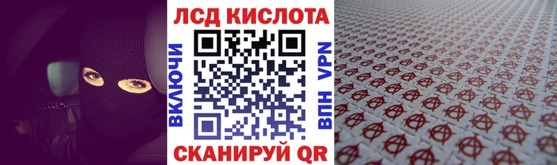 наркота  mega зеркало  Марки NBOMe 1500мкг  Инза 